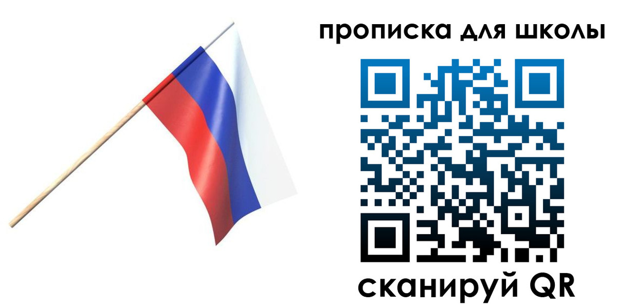 временная регистрация собственник в Киселёвске