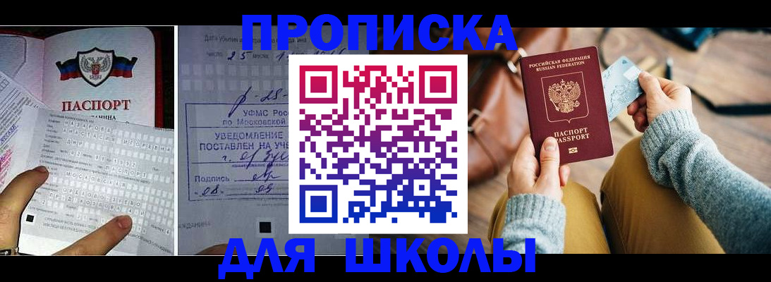 регистрация в Киселёвске