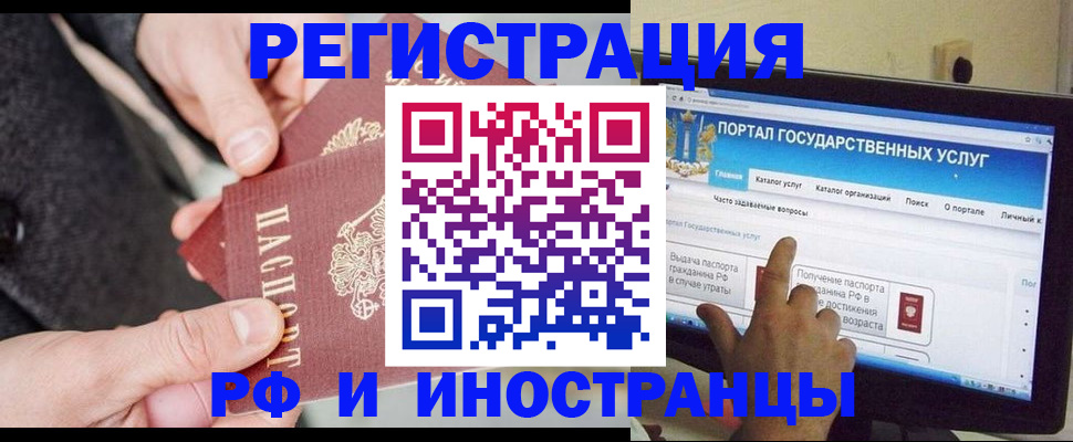 прописка поиск в Киселёвске