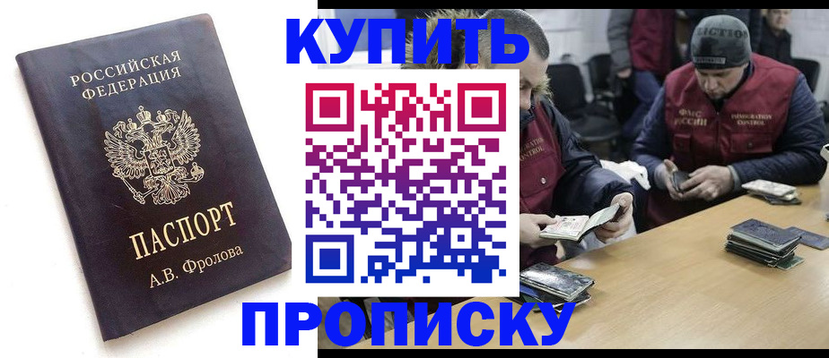 регистрация для дет. сада в Киселёвске
